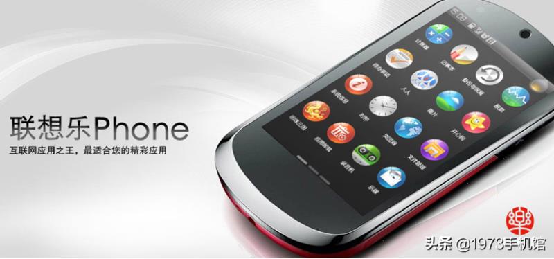 联想手机中国（联想手机中国品牌负责人介绍）(10)