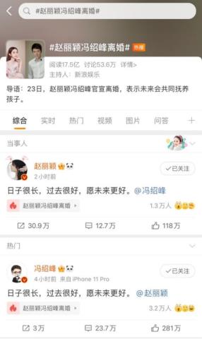 奉子成婚是什么意思（从经济学的角度看奉子成婚）(1)