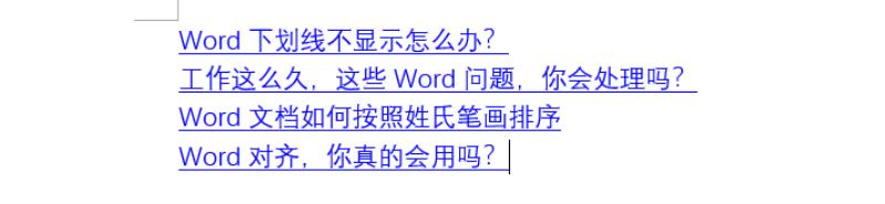 word去掉所有格式快捷键（快速清除word格式）(3)
