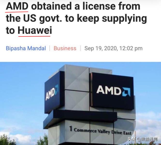 amd授权经销商申请（amd盒装cpu保修方法）(1)