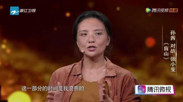 张小斐孙茜，孙茜没想到张小斐复活两人全程无话(3)