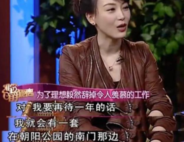 陈数赵胤胤，视后陈数为何嫁给二婚且有孩子的赵胤胤(2)