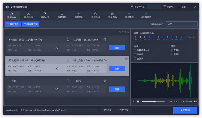 办公效率软件有哪些（办公软件排行榜）(4)