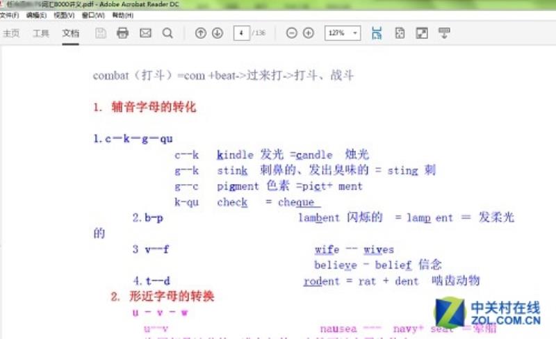 文件怎么转换成pdf格式（手机照片转换成pdf格式的方法）(4)