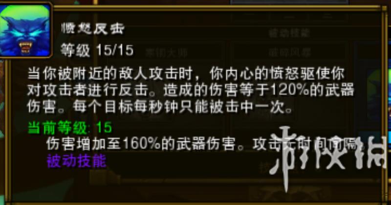 火炬之光2狂战士武器选择（火炬之光2狂战士金装）(11)