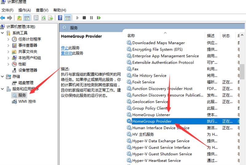 关闭win10自带杀毒软件会有什么影响（win10病毒防护彻底关闭）(2)