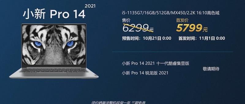 lenovo驱动管理工具（lenovo电源管理驱动的方法）