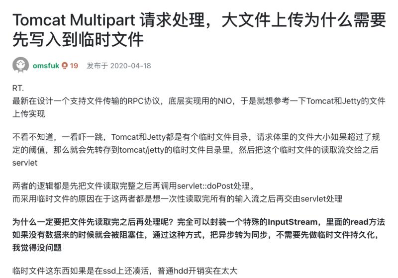 tomcat上传文件大小限制10M（springboot上传文件大小设置）(1)