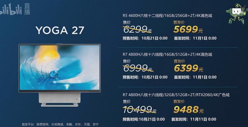 lenovo驱动管理工具（lenovo电源管理驱动的方法）(10)