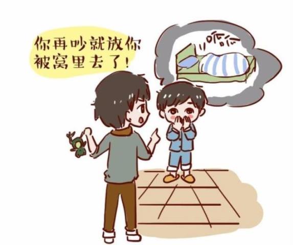 怎样克服胆小怕事（帮助孩子克服胆小心理）(4)