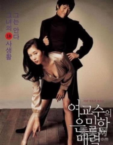 韩国爱情电影密爱（必看的5部韩国电影）(2)