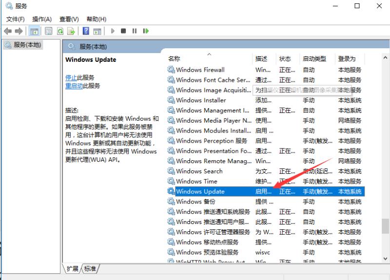 关闭win10自带杀毒软件会有什么影响（win10病毒防护彻底关闭）(4)