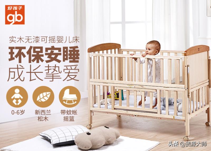 好孩子儿童床安装方法（好孩子实木婴儿床推荐）(1)