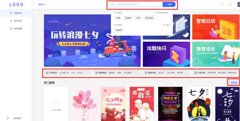 html5页面制作软件（html5+css3网页设计基础教程）(4)