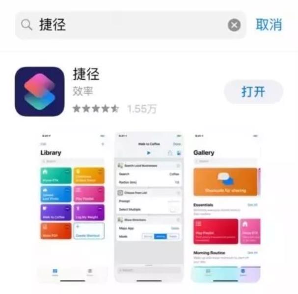 ipad怎么设置九宫格拼音输入法（九宫格键盘设置步骤）(2)