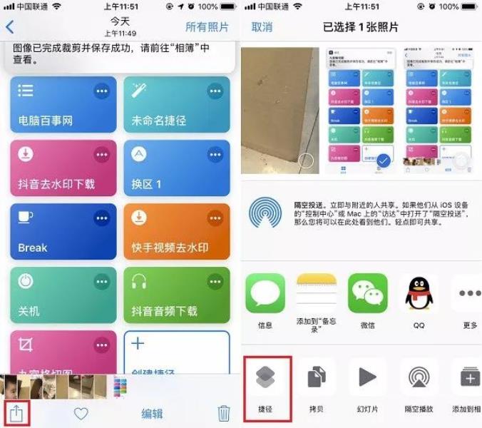 ipad怎么设置九宫格拼音输入法（九宫格键盘设置步骤）(7)