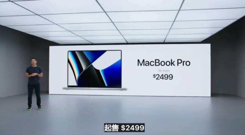 苹果牌笔记本电脑价格（苹果笔记本电脑价格表最新款）(2)