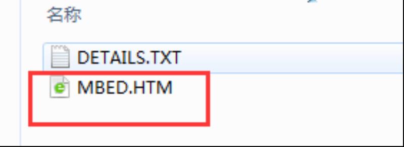 stm32 stlink驱动程序（stlinkv2驱动安装教程）(3)