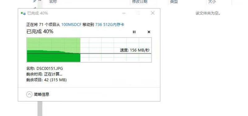 kingston内存卡怎么用（kingston内存卡的用法）(12)