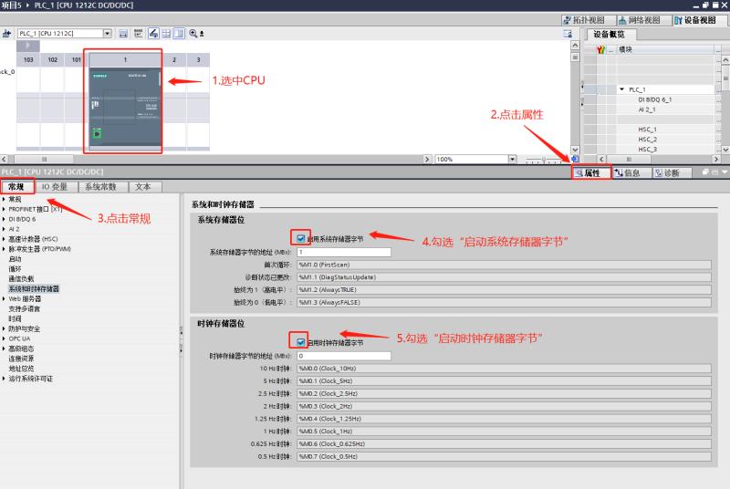 cpu时钟频率是什么意思（主频和cpu时钟周期计算）