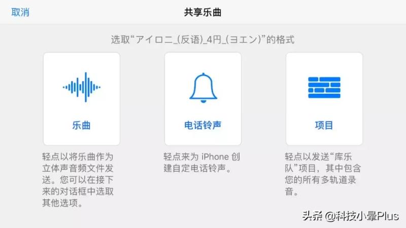 苹果手机铃声软件推荐（免费苹果来电铃声分享）(6)