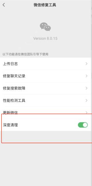 iphone清理内存怎么清（讲解iphone清理垃圾app）(3)