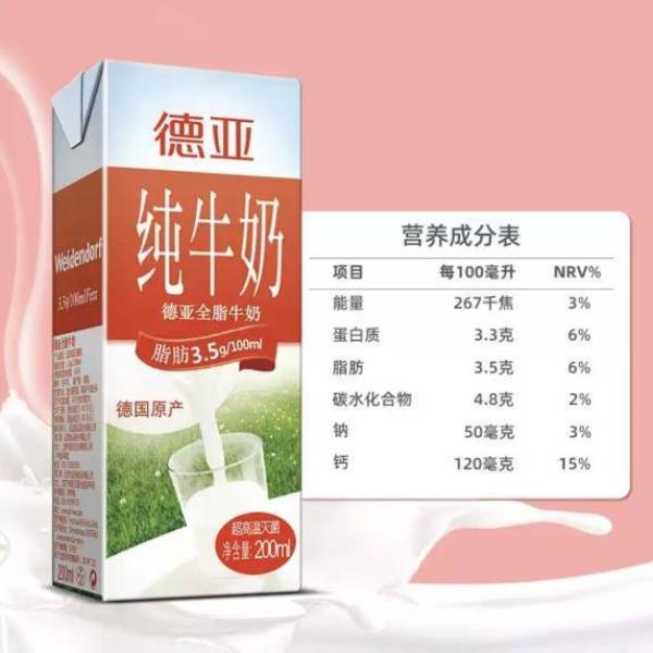 蒙牛低脂高钙牛奶怎么样（低脂高钙牛奶和纯牛奶区别）(20)