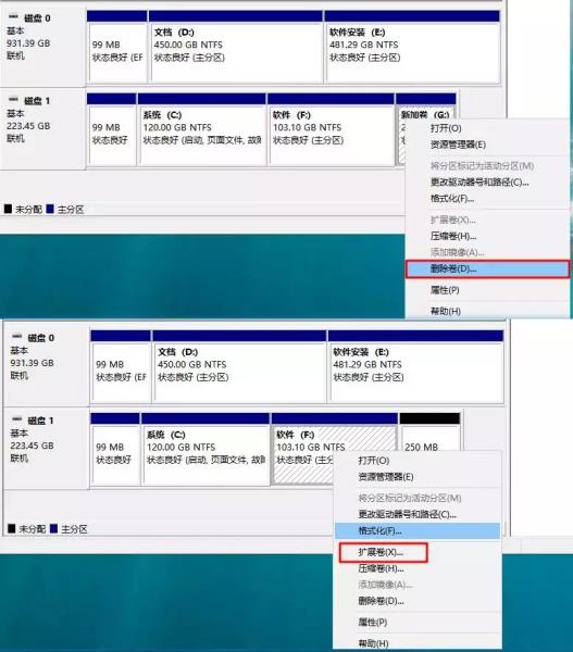 如何合并磁盘分区（恢复分区卡在中间）(6)