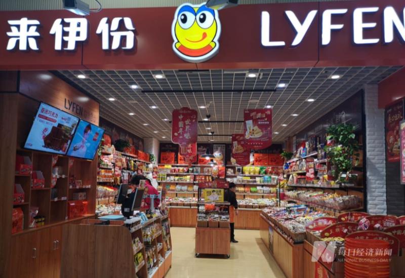 来伊份休闲食品怎么加盟（来伊份加盟条件和费用）