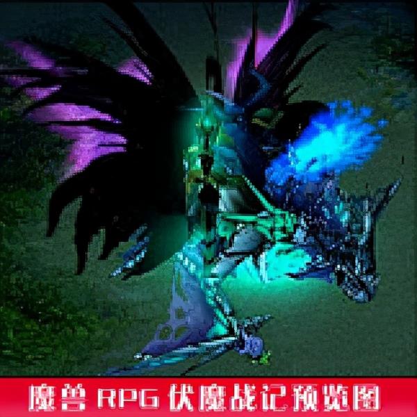 魔兽争霸伏魔战记39g单人攻略（伏魔战记单人通关攻略）(6)