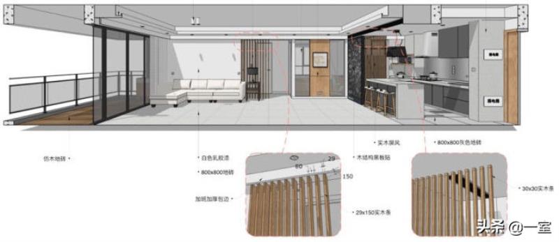 家装设计用什么软件做效果图（自己做装修效果图app）(8)