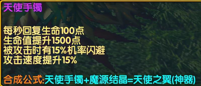 魔兽争霸伏魔战记39g单人攻略（伏魔战记单人通关攻略）(12)