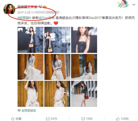 赵丽颖结婚后眼神变了 赵丽颖婚后变化有多大(7)