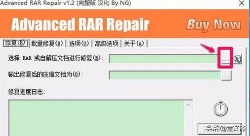 rar免密码直接解压