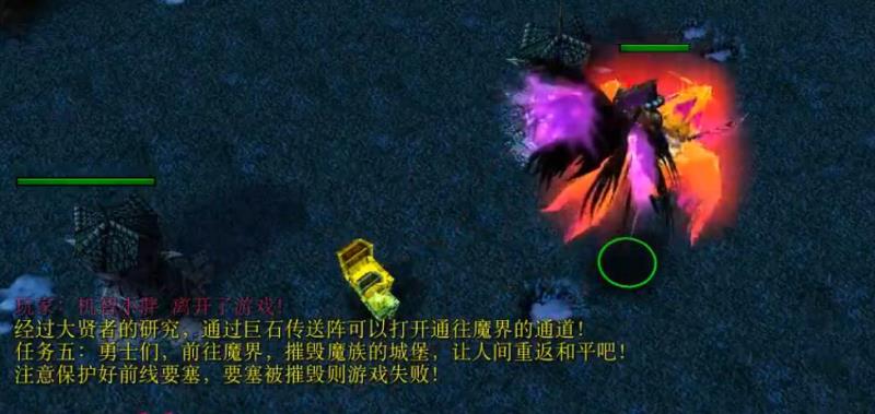 魔兽争霸伏魔战记39g单人攻略（伏魔战记单人通关攻略）(21)