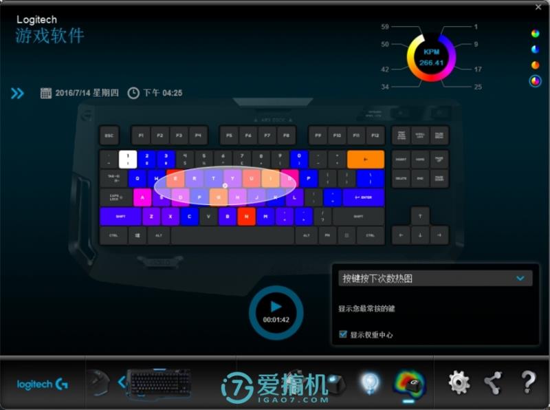 罗技c310摄像头怎么调试（罗技c310安装教程）(20)