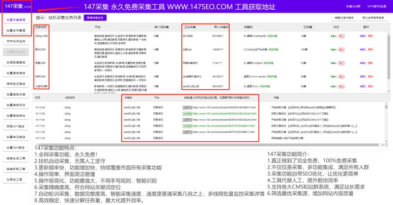 seo关键词排名优化（关键词排名优化）