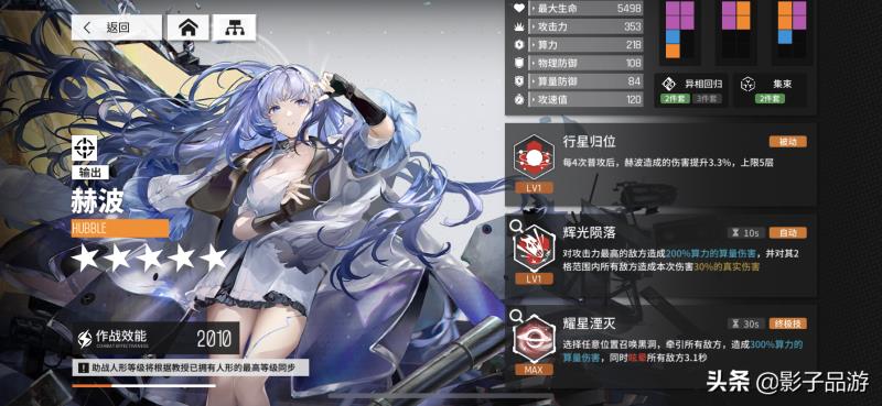 少女前线cms值得练吗（少女前线cms公式）(3)