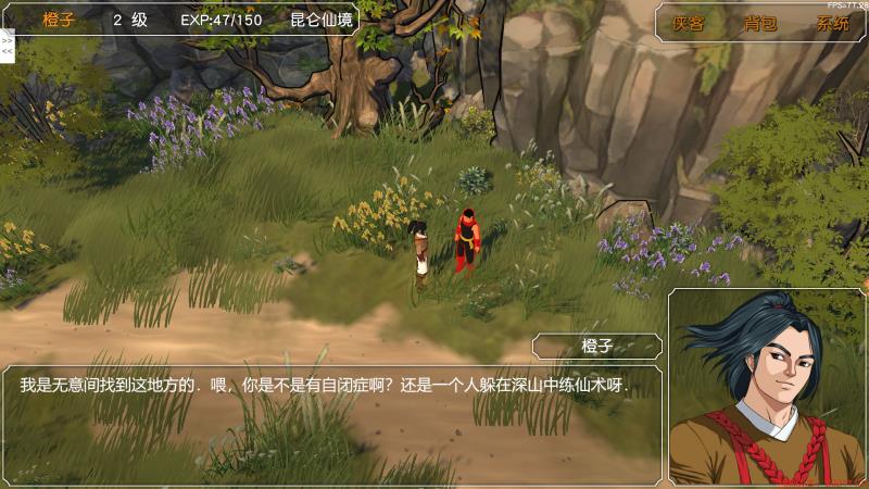 金庸群侠传3v1攻略（金庸群侠传x最详细攻略）(31)