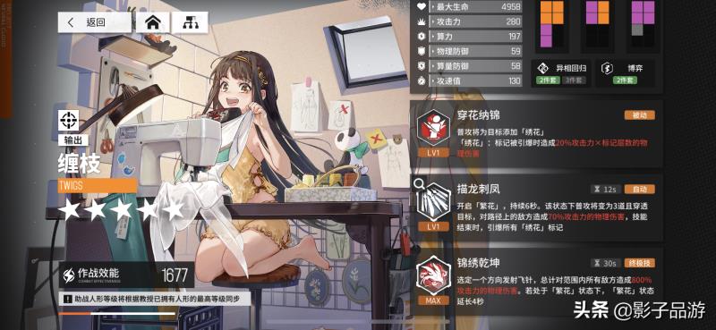 少女前线cms值得练吗（少女前线cms公式）(4)