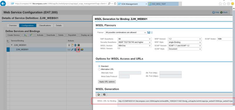 免费webservice测试工具（java调用webservice接口）(12)