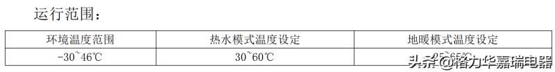 格力热水器价格是多少（格力电热水器价格表）