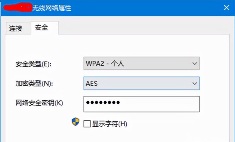 手机上怎么查看路由器密码（教你查出路由器的密码）(9)