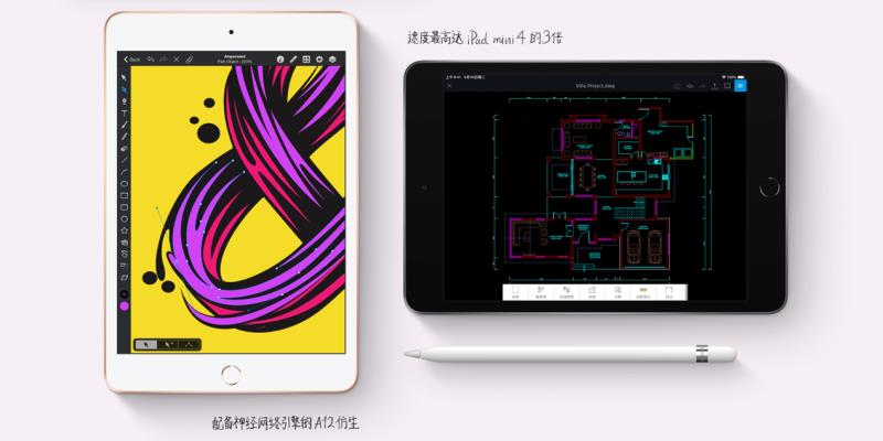 千元ipad性价比高的是哪款（2021年性价比高的平板）(3)