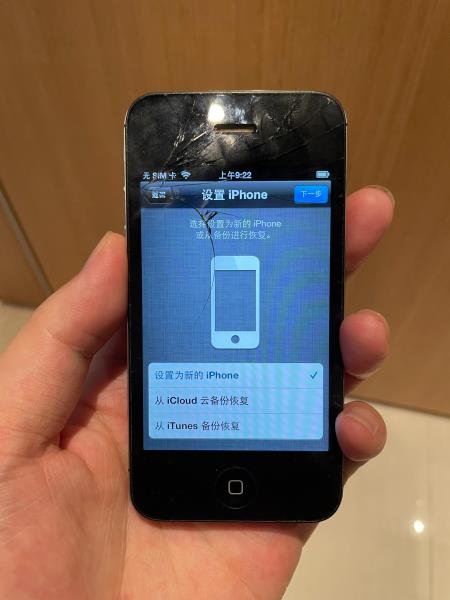 iphone4s降级6.1.3教程（iphone4无shsh完美降级）(4)