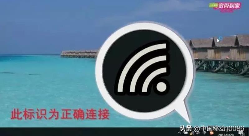 移动宽带怎么设置路由器和安装（wifi路由器设置步骤）(5)