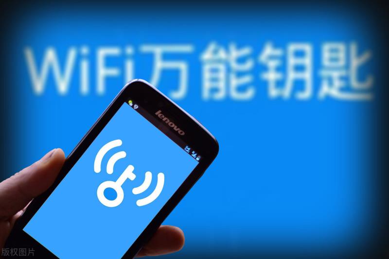 wifi共享软件哪个好用（wifi共享软件推荐）(3)