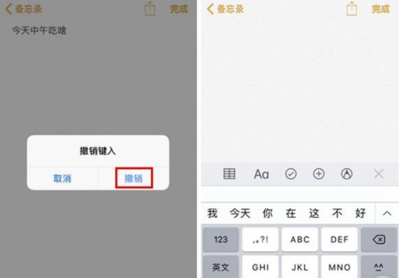 iphone语音输入法提示音（iPad设置语音输入方法）(3)