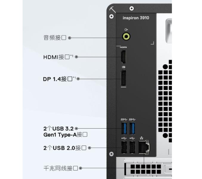 戴尔台式电脑价格大全（戴尔台式电脑型号一览表）(6)