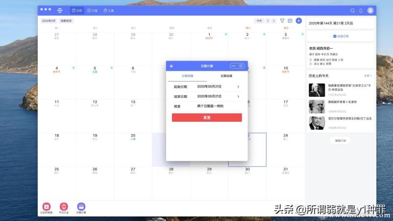 mac免费解压缩软件哪个好（免费解压缩软件app）(3)